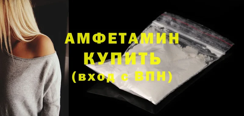 Amphetamine VHQ  как найти закладки  Богородск 